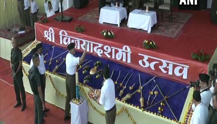 Article 370 हटाकर सरकार ने साबित किया कि वह कठोर निर्णय लेने में प्रतिबद्ध : भागवत