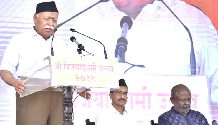 rss,vijaya dashmi,shastra pooja,mohan bhagwat path sanchlan,news,news in hindi