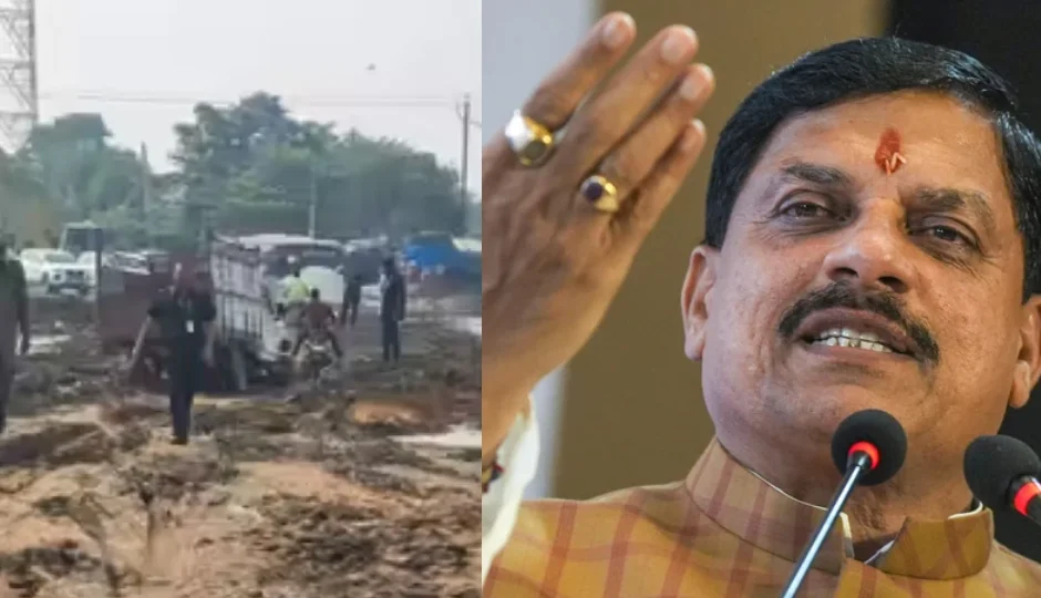 बिहार चुनाव: सीएम मोहन यादव का दावा, विरोधियों ने हेलीपैड और रास्ता खोदा, प्रशासन ने बताई सच्चाई