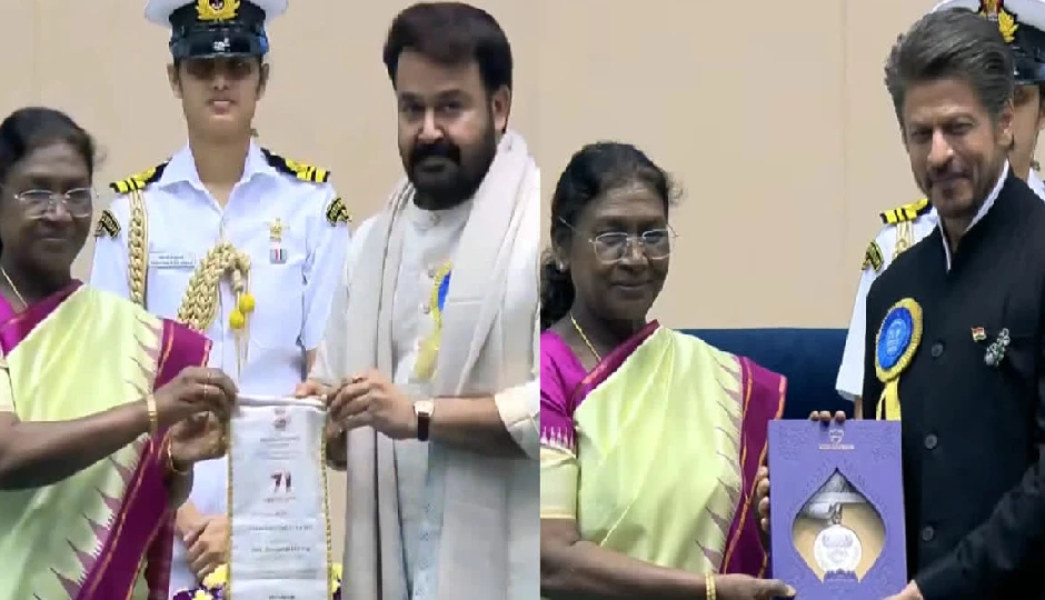 71वां राष्ट्रीय फिल्म पुरस्कार: शाहरुख खान को मिला पहला नेशनल अवॉर्ड, मोहनलाल को दादासाहेब फाल्के सम्मान