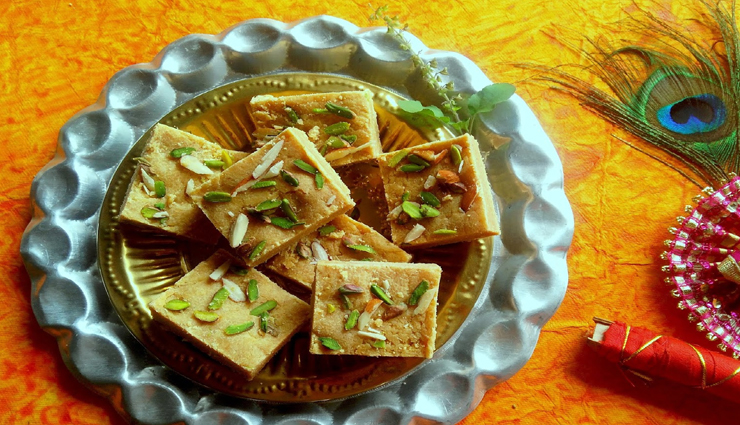 इस बार मीठे में ट्राई करें गुजराती मोहनथाल, मुंह में घुल जाएगा इसका स्वाद #Recipe 