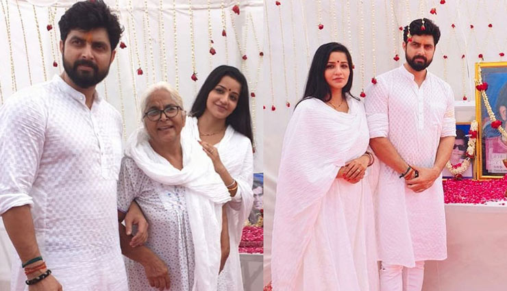 ससुर की तेरहवीं पर मोनालिसा ने दिए ऐसे पोज, लोग बोले - शर्म आनी चाहिए