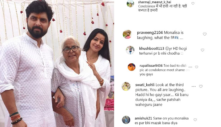 monalisa,monalisa news,monalisa new photos,monalisa troll,monalisa husband,monalisa vikrant singh rajput,monalisa laughing,monalisa father in law,monalisa sasur terahvin,monalisa father in law terahvin ceremony,monalisa social media users troll,monalisa family,monalisa sasural,monalisa new look,entertainment