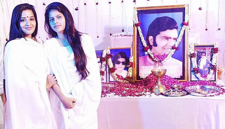 monalisa,monalisa news,monalisa new photos,monalisa troll,monalisa husband,monalisa vikrant singh rajput,monalisa laughing,monalisa father in law,monalisa sasur terahvin,monalisa father in law terahvin ceremony,monalisa social media users troll,monalisa family,monalisa sasural,monalisa new look,entertainment