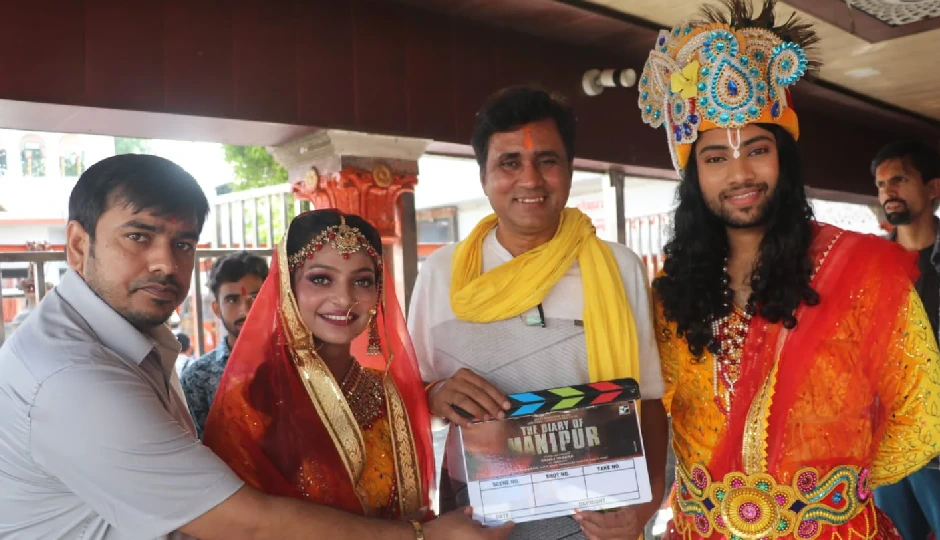 मोनालिसा की पहली फिल्म 'द डायरी ऑफ मणिपुर' की शूटिंग शुरू, एक बेटी का जज़्बा, संघर्ष और सपना होगा परदे पर ज़िंदा
