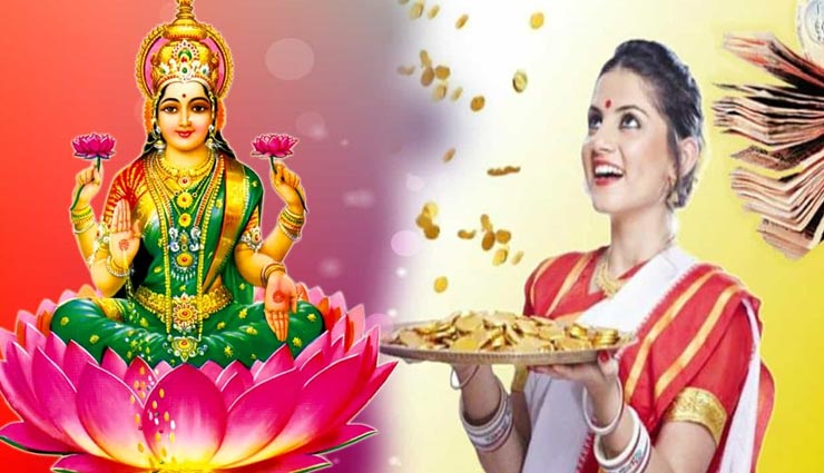 astrology tips,astrology tips in hindi,supari remedies