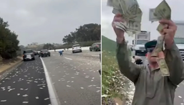 यहां सड़क पर अचानक हुई नोटों की बारिश! हर कोई गाड़ी रोक लगा बटोरने 