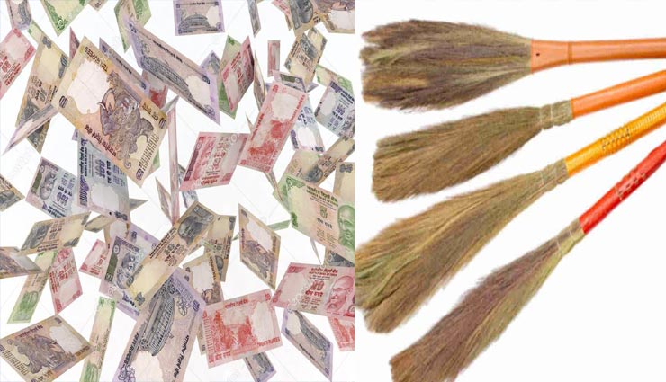 astrology tips,astrology tips in hindi,astrology tips related to broom,broom as maa laxmi