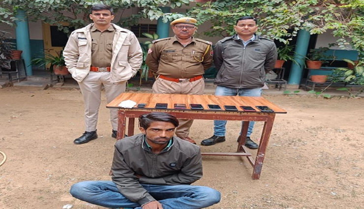 जयपुर : पुलिस गिरफ्त में आया एक शातिर मोबाइल चोर, महंगे शौक पूरे करने के लिए करता वारदात 