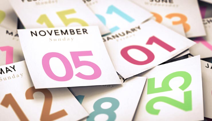 astrology tips,astrology tips in hindi,birth month about personality,birth month and career