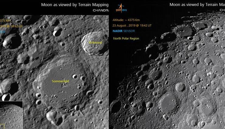moon,lunar,chandrayaan 2 sends photo of moon,chandrayaan 2,isro,indian space research organization,pragyan,rover,isro news,chandrayaan,chandrayaan 2 landing,chandrayaan 2 news,chandrayaan 2 live,isro,isro chandrayaan,chandrayaan 2 launch,chandrayaan 2 news in hindi,news,news in hindi