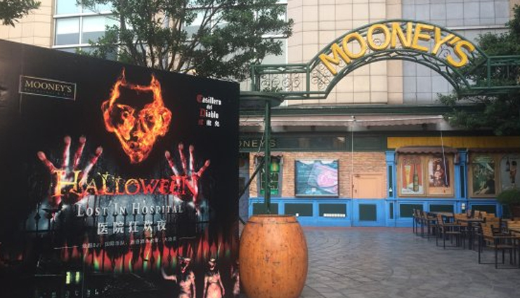 chengdu,bars in chengdu,bars in chengdu china,china travel,china holidays,travel guide,travel tips,holidays