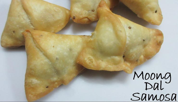 moong dal samosa recipe,recipe,recipe in hindi,special recipe