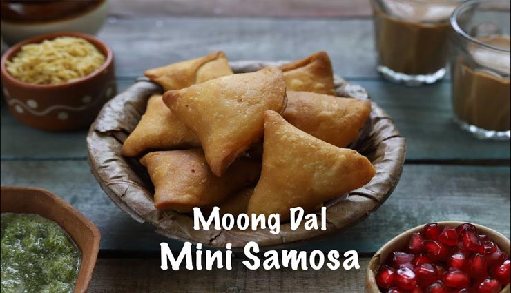 Holi 2020 : होली के स्नैक्स में बनाए 'मूंग दाल के समोसे' #Recipe