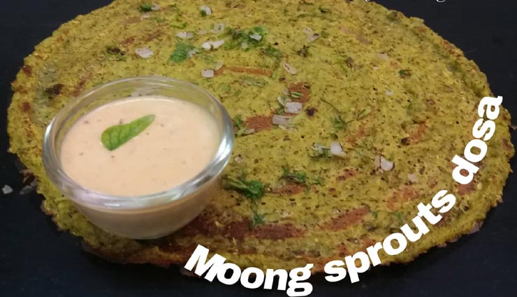 moong sprouts dosa recipe,recipe,recipe in hindi,special recipe