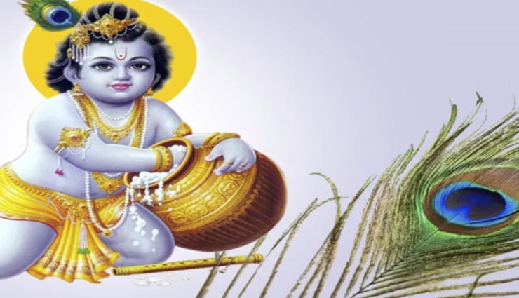 astrology tips,astrology tips iun hindi,janmashtami 2021,lord krishna