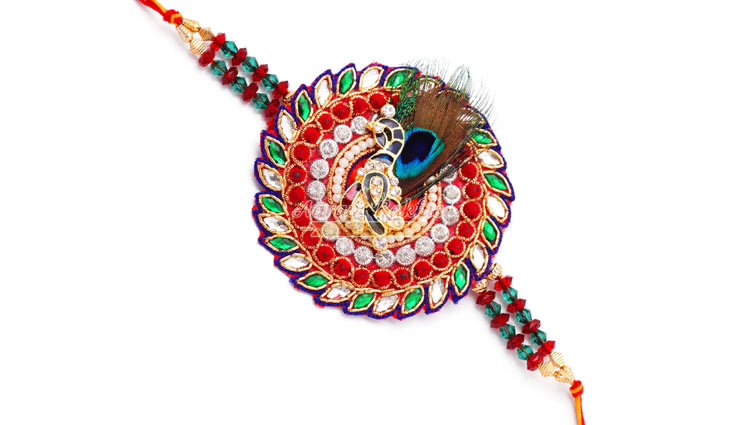 Rakhi 2018 : इस रक्षाबंधन पर भाई के लिए खरीदें सबसे अनोखी राखी unique rakhi to buy,rakhi 2018,rakhi for brother