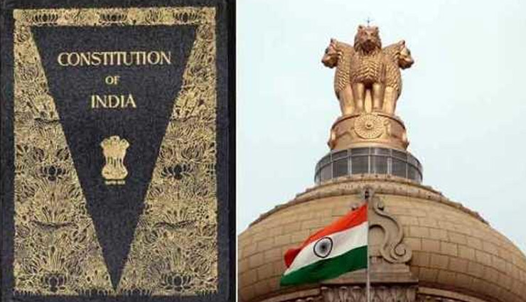 गणतंत्र दिवस 2019 - सबसे सर्वोपरी माना जाता है संविधान, जानें इसके गठन की पूर्ण जानकारी 