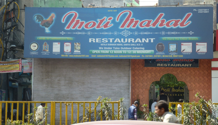 नॉनवेज लवर्स के लिए जन्नत के समान हैं दिल्ली के ये फूड पॉइंट्स, लें यहां का लजीज जायका delhi non veg lovers,places in delhi for non veg lovers,non veg food in delhi,delhi news in hindi,delhi