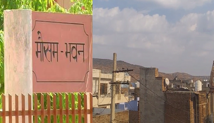 राजस्थान में फिर बदलेगा मौसम, आंधी-बारिश का अलर्ट