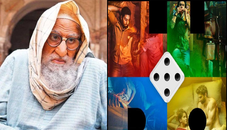 कोरोना वायरस : देशभर में 21 दिन का लॉक डाउन, इन फिल्मों की रिलीज डेट में होगा बदलाव