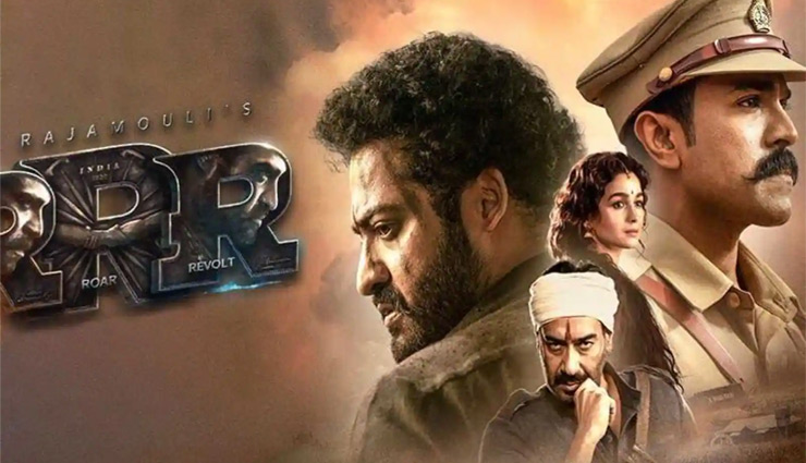 RRR Box Office Collection: RRR की दूसरे हफ्ते भी नॉनस्टॉप कमाई, 200 cr कमाने के करीब, वर्ल्डवाइड 1000 करोड़ कमाने की ओर फिल्म