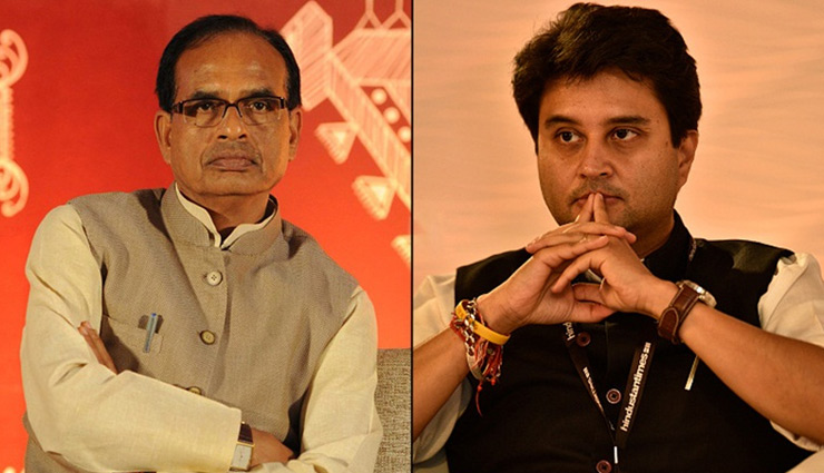 BJP Leading in Madhya Pradesh With 108 Seats