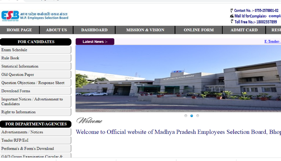 MPESB : पुलिस विभाग के अंतर्गत भरे जाएंगे 500 पद, इस दिन तक चलेगी आवेदन प्रक्रिया