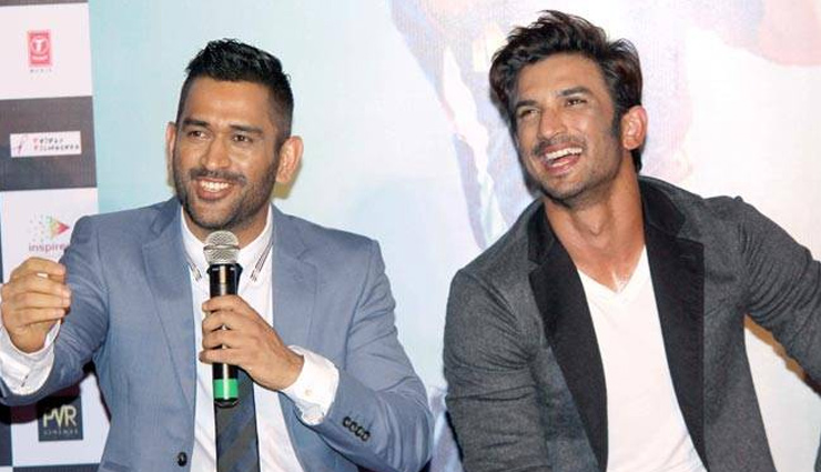 sushant singh rajput,ms dhoni untold story,sushant singh rajput news,bollywood news,entertainment