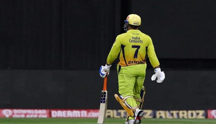 IPL 2020 : अगले साल की तैयारी में अभी से जुटे धोनी, मुंबई से हार के बाद कही यह बात