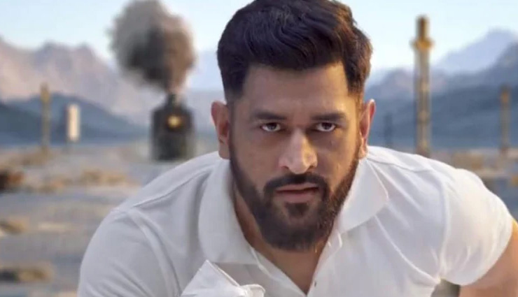 ट्रेन से भी तेज भागते दिखाई दिए MS Dhoni, वीडियो हुआ वायरल