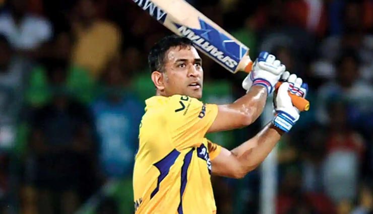 news,news in hindi,latest news,ipl in uae,ipl 2020,ipl news,cricket news,ms dhoni