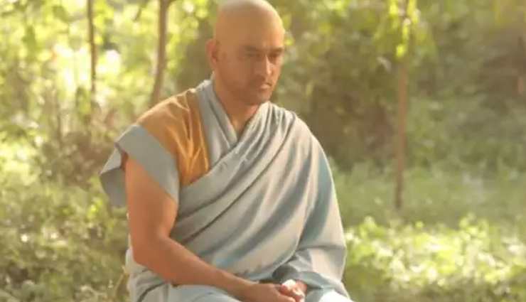 IPL 2021: आईपीएल से पहले बौद्ध भिक्षुओं के अवतार में नजर आए धोनी,  वायरल हुई तस्वीर