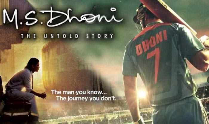 'एमएस धोनी: ऐन अनटोल्ड स्टोरी' का बनेगा सीक्वल!