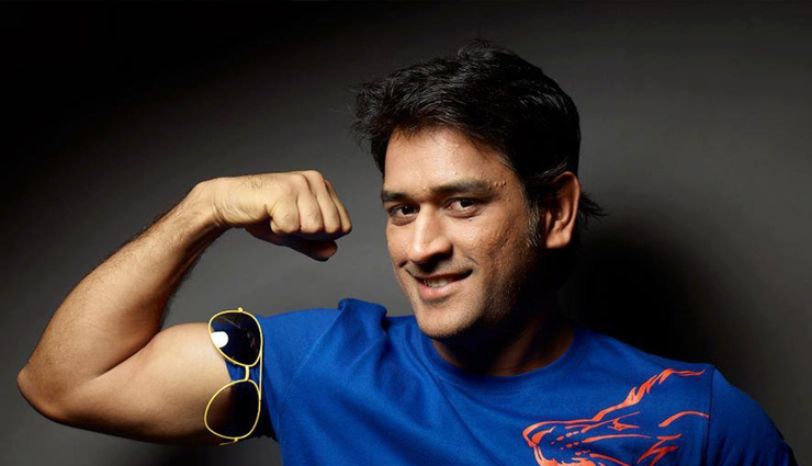 birthday special,ms dhoni,some unknown facts about ms dhoni,life about ms dhoni