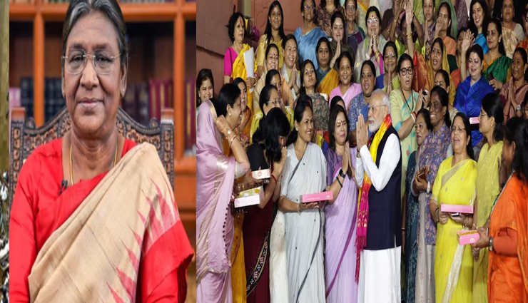 महिला आरक्षण बिल (नारी शक्ति वंदन अधिनियम) को मिली राष्ट्रपति की मंजूरी, बनेगा कानून, 2029 तक हो सकेगा लागू