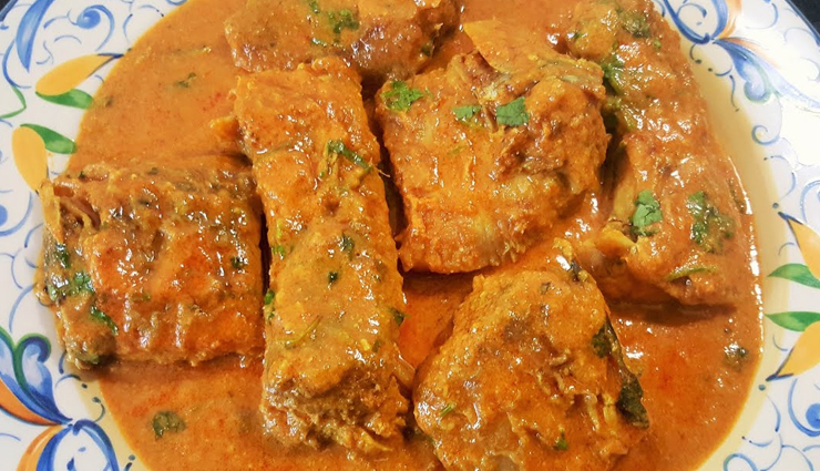 Mughlai Fish Curry Recipe