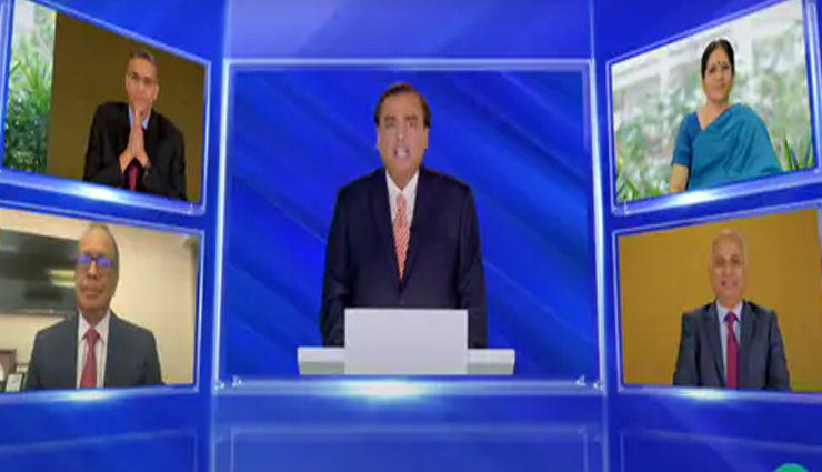 रिलायंस इंडस्ट्रीज की 46वीं एनुअल जनरल मीटिंग, 19 सितम्बर को लांच होगा जियो एयर फाइबर, करेगी इंश्योरेंस सेक्टर में एंटर
