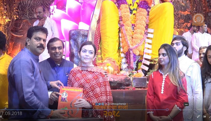 Ganesh Chaturthi 2018 : देश के सबसे अमीर उद्योगपति मुकेश अंबानी पहुंचे 'लालबागचा राजा' की शरण में 