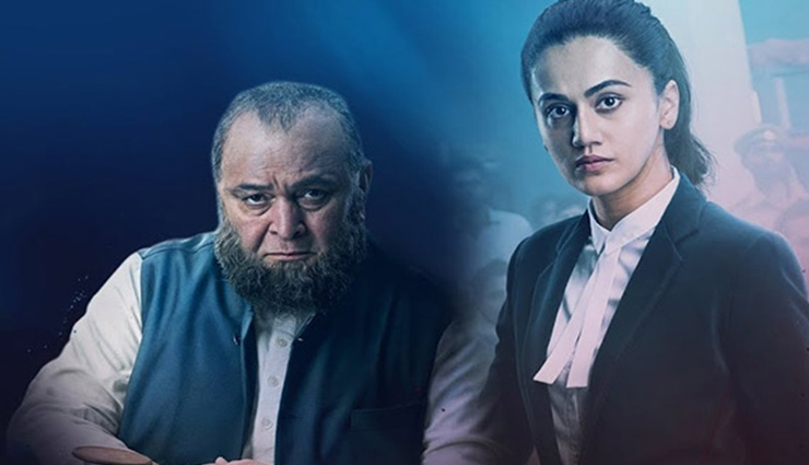 Court grants interim stay on Rishi Kapoor, Taapsee Pannu starrer ‘Mulk’ release