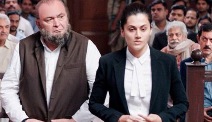 रिलीज से पहले लगा झटका, पाकिस्तान में बैन हुई 'मुल्क', डायरेक्टर ने लिखा ओपन लेटर