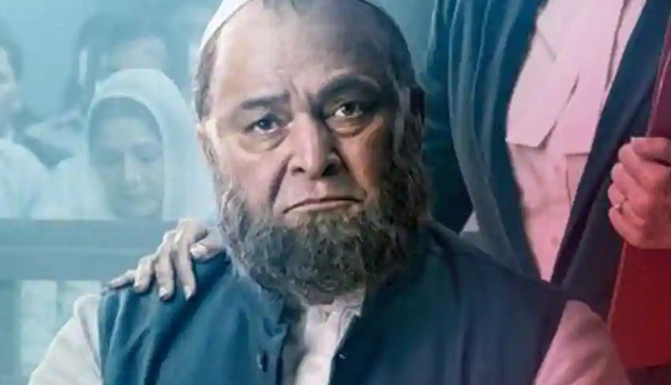 rishi kapoor,rishi kapoor birth anniversary,rishi kapoor movies,bollywood,entertainment