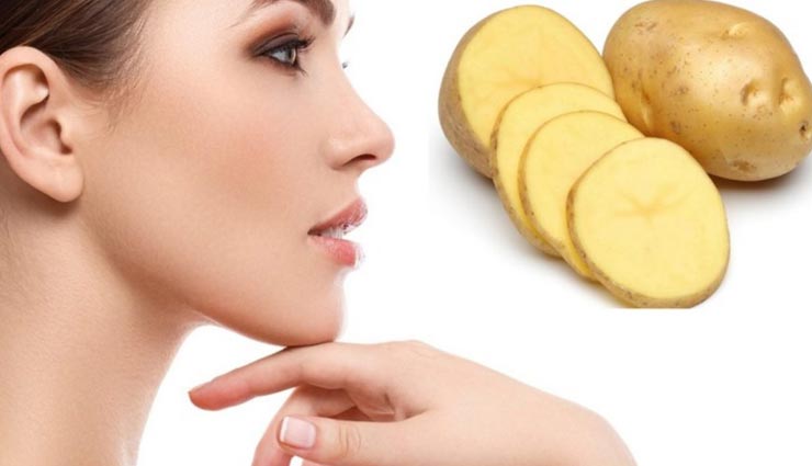 beauty tips,beauty tips in hindi,homemade face pack,potato face pack,beautiful skin,skin care tips