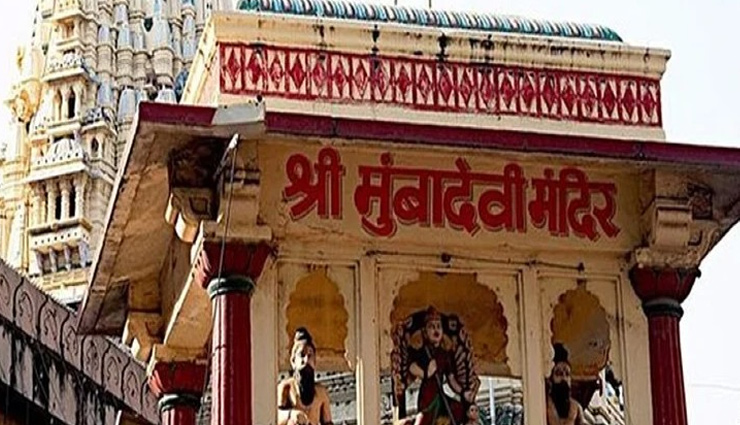 navratri,navratri 2022 celebration,maa durga temple,cities name after maa durga