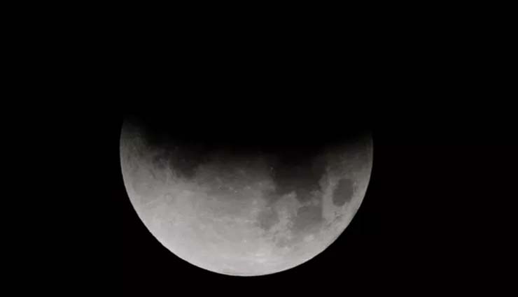 149 साल बाद दुनिया एक महासंयोग की गवाह बनी, कई देशों में दिखा चंद्रग्रहण, देखे अद्भुत तस्वीरें lunar eclipse 2019,partial lunar eclipse,guru purnima,chandra grahan,jyotish,astrology,what is lunar eclipse,about luna eclipse in hindi,weird story,weird news