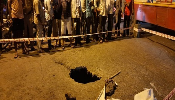Portion of Road Caved in Mumbai at Midnight