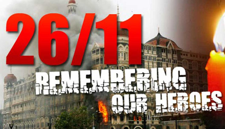 known and unknown heroes of mumbai attack,mumbai attack,heroes of mumbai attack,26 11