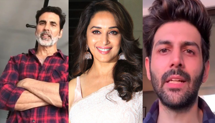 कोरोना वॉरियर्स को बॉलीवुड का सलाम, अक्षय, माधुरी और कार्तिक ने बदली डीपी, लगाया महाराष्ट्र पुलिस का लोगो