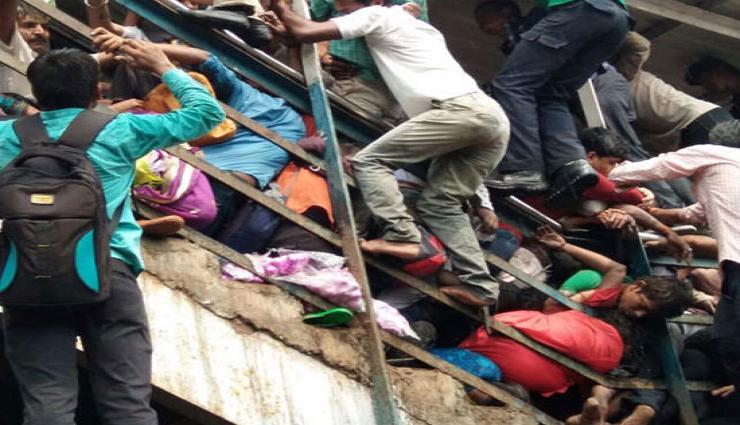 PHOTOS मुंबई में एलफिंस्टन रेलवे स्टेशन पर हुई भगदड़ में 22 लोगों की मौत, 45 लोग घायल