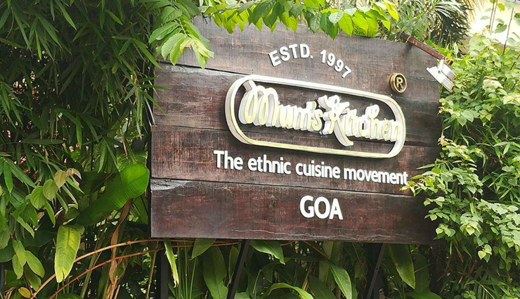 goa,amazing time in goa,goa travel,travel places in goa,goa tourism,tourist places in goa,travel guide,travel tips